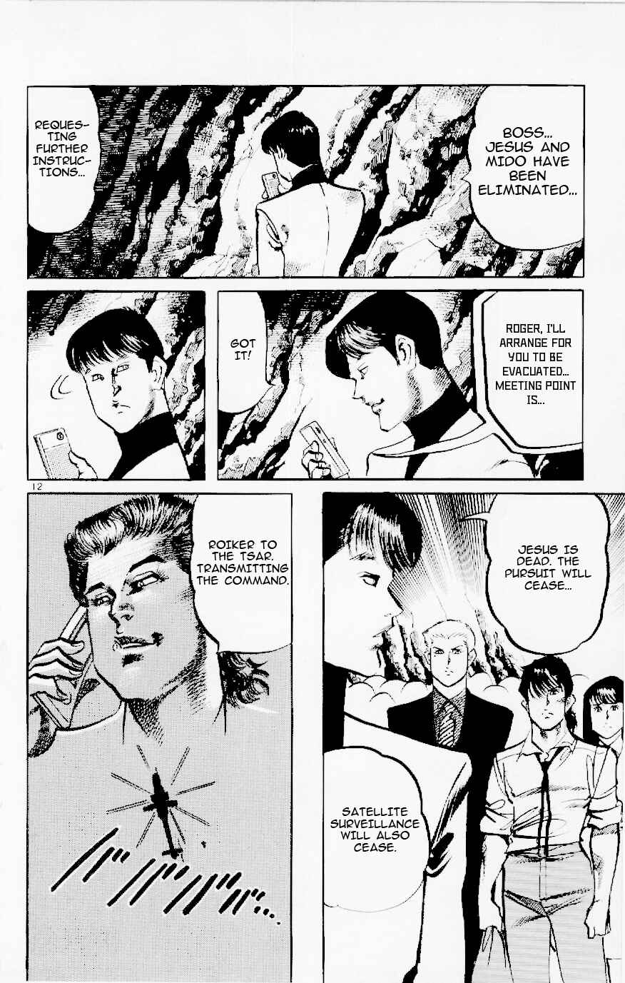 Page 12 Chapter 123 Jesus