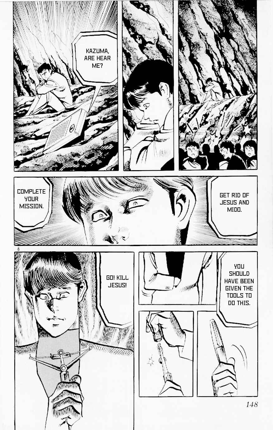 Page 8 Chapter 123 Jesus