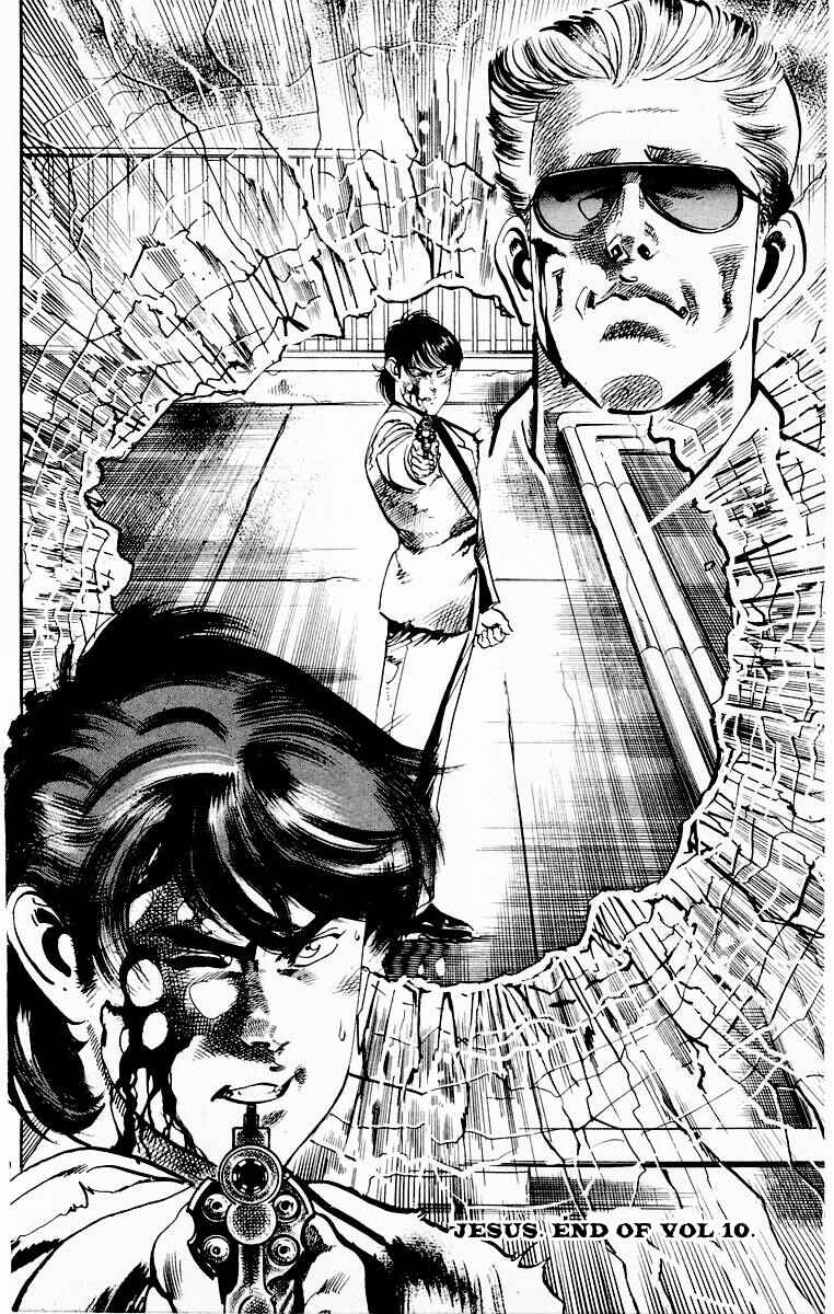 Page 20 Chapter 97 Jesus
