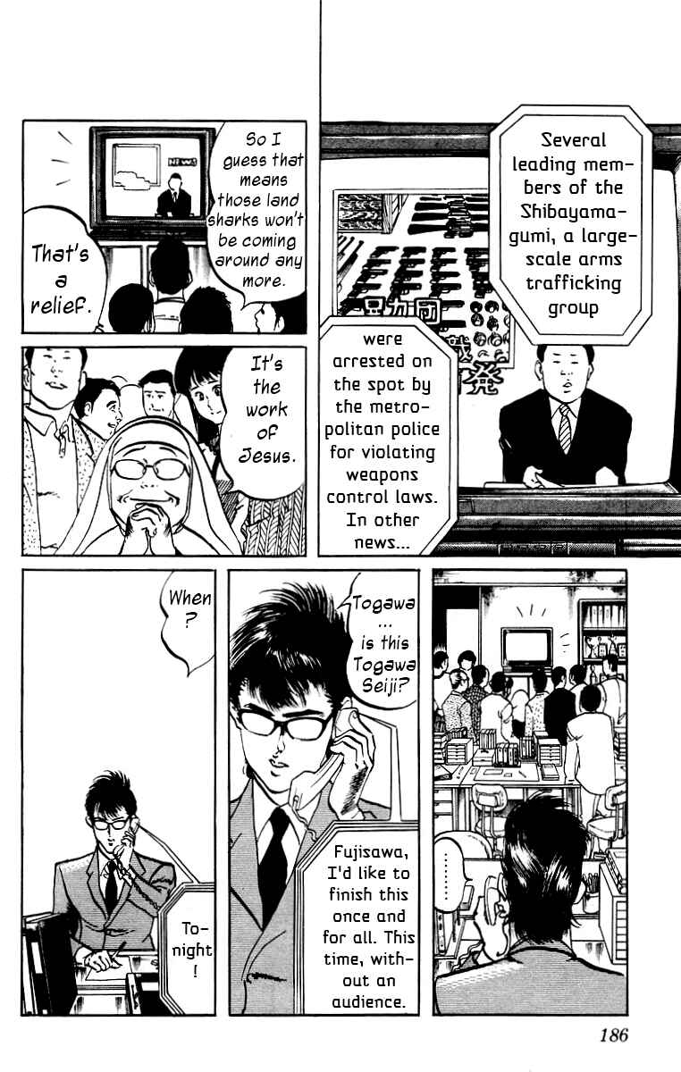 Page 16 Chapter 9 Jesus