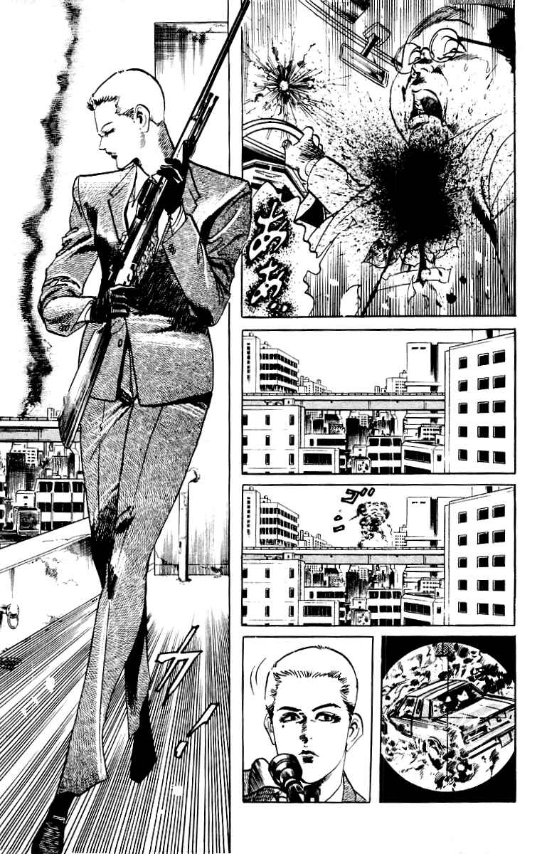 Page 17 Chapter 19 Jesus