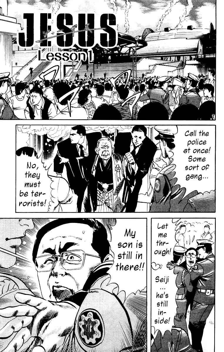 Page 5 Chapter 19 Jesus