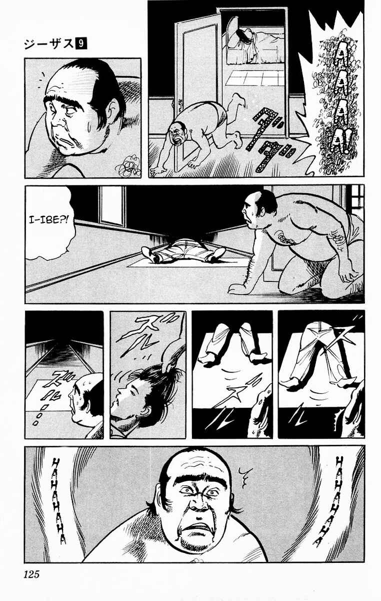 Page 7 Chapter 85 Jesus