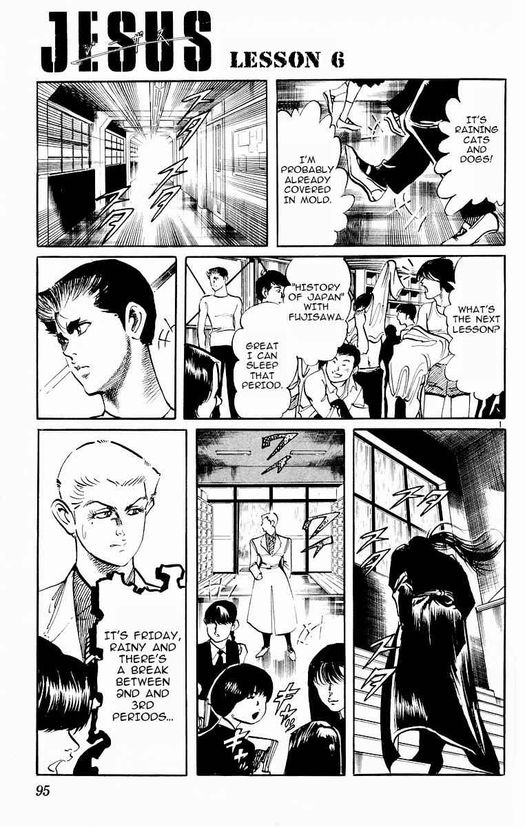Page 1 Chapter 74 Jesus