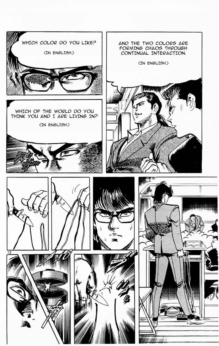 Page 12 Chapter 74 Jesus