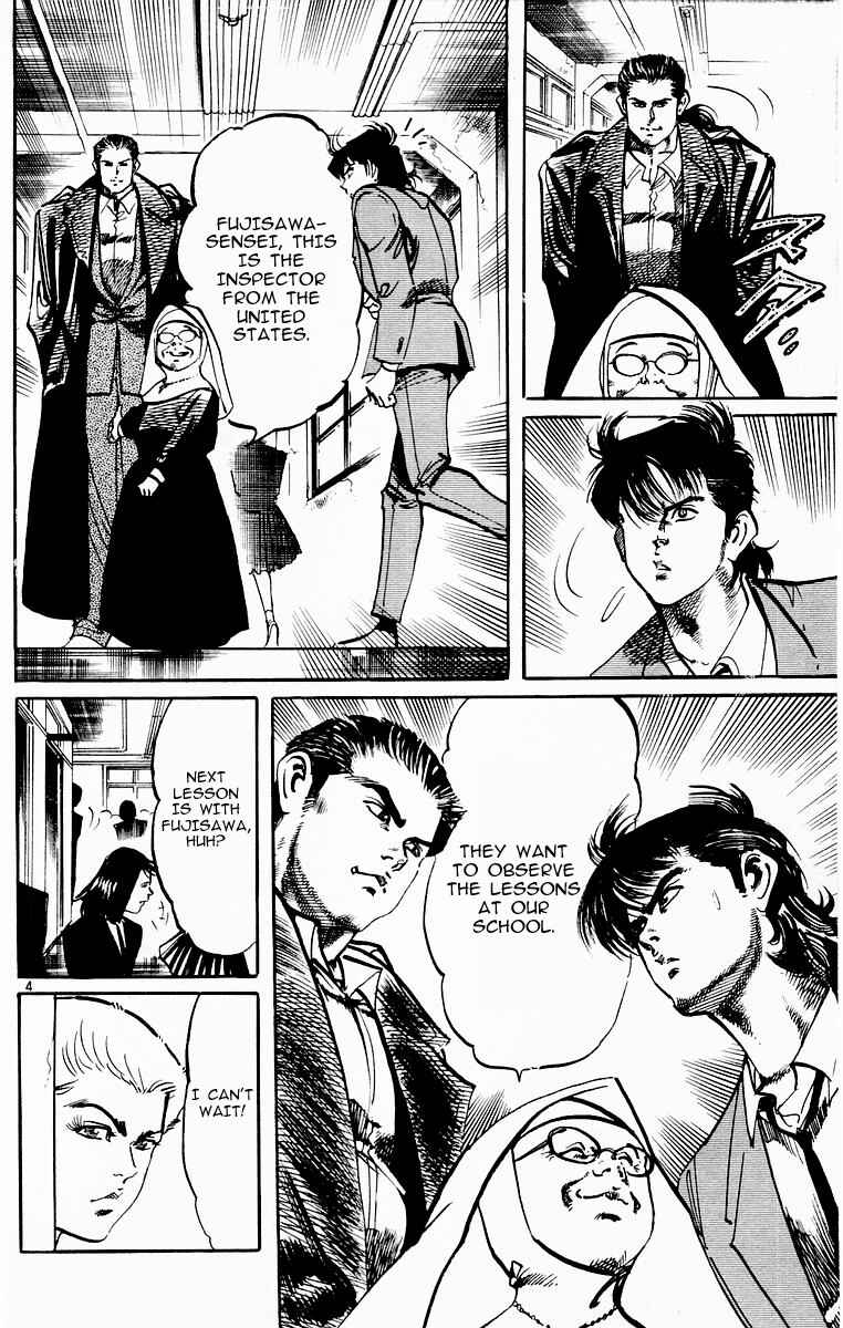 Page 4 Chapter 74 Jesus