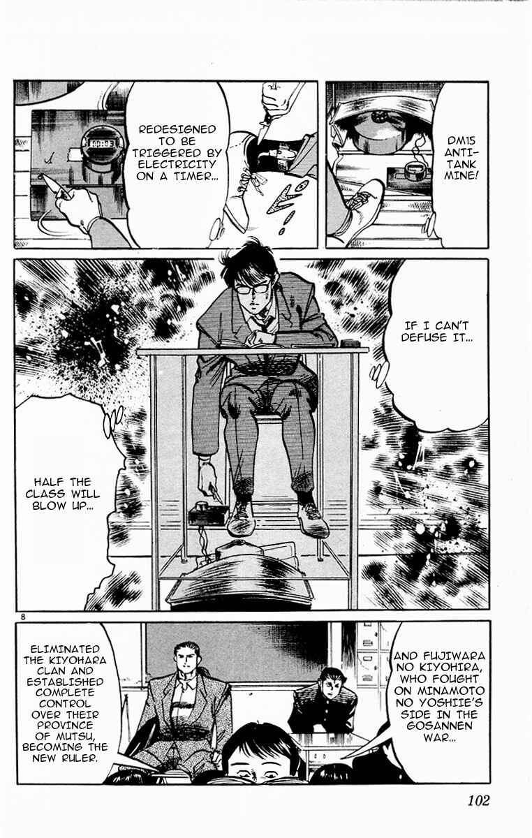 Page 8 Chapter 74 Jesus