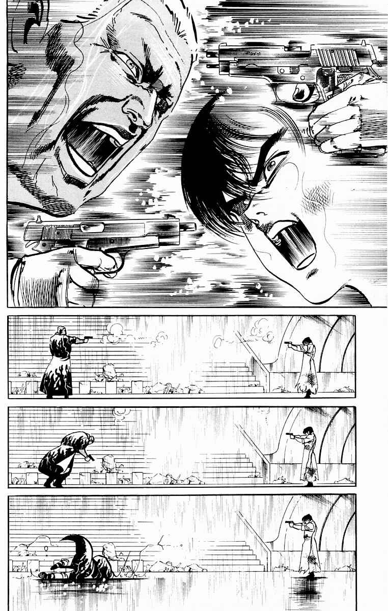 Page 14 Chapter 83 Jesus