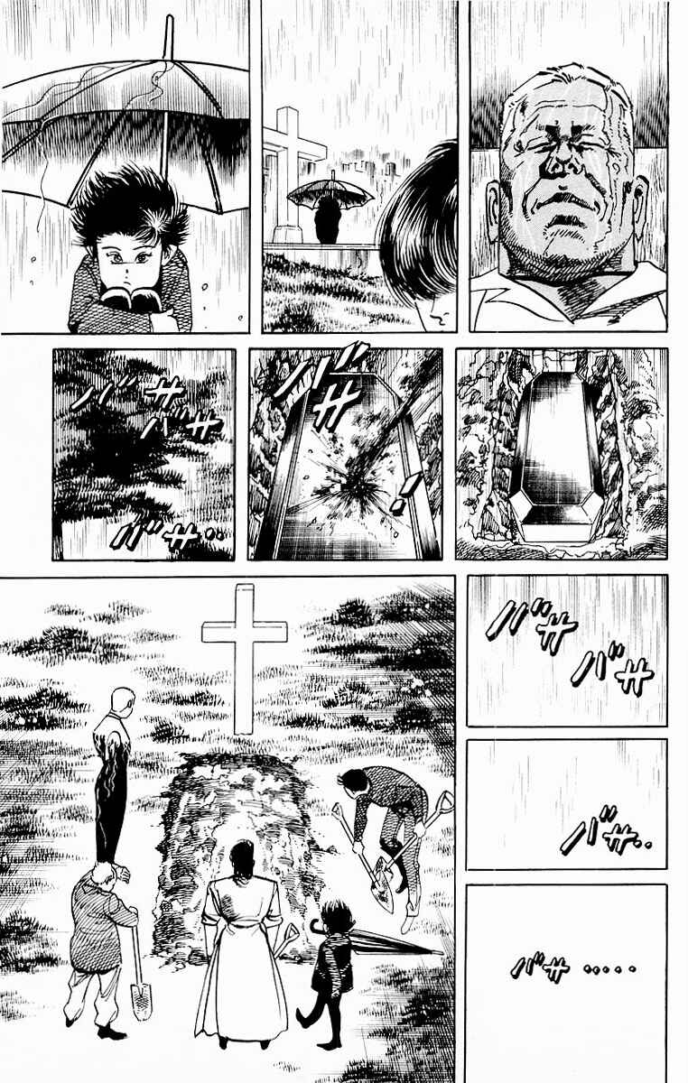 Page 19 Chapter 83 Jesus
