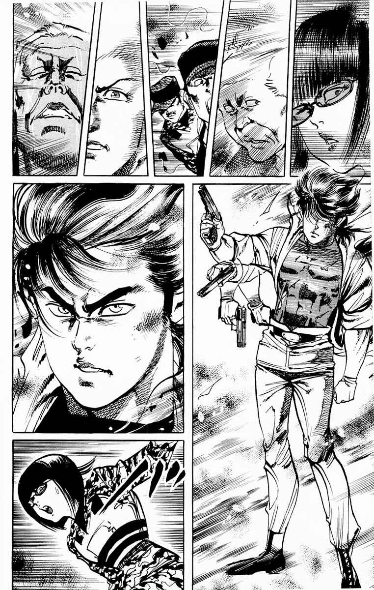 Page 4 Chapter 83 Jesus