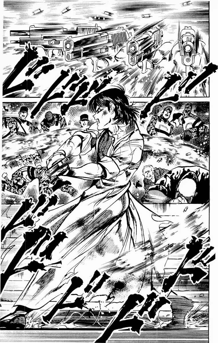 Page 5 Chapter 83 Jesus