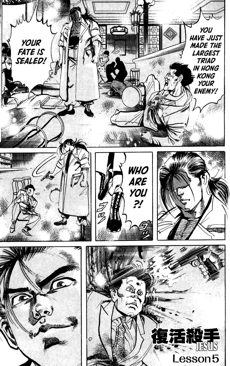Page 2 Chapter 63 Jesus