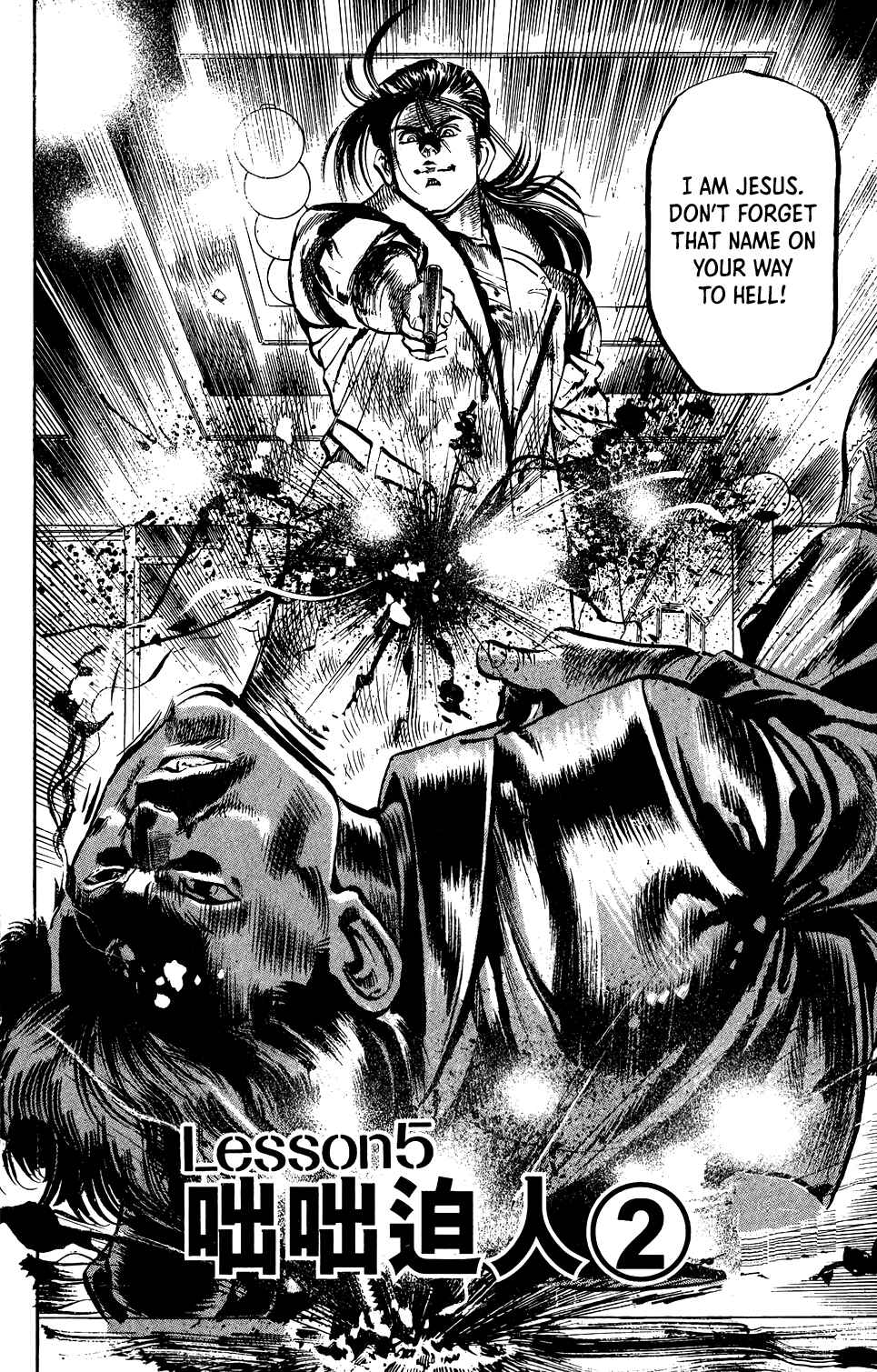 Page 3 Chapter 63 Jesus