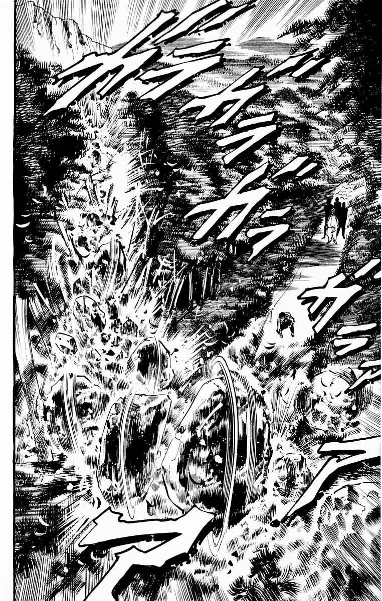 Page 18 Chapter 86 Jesus