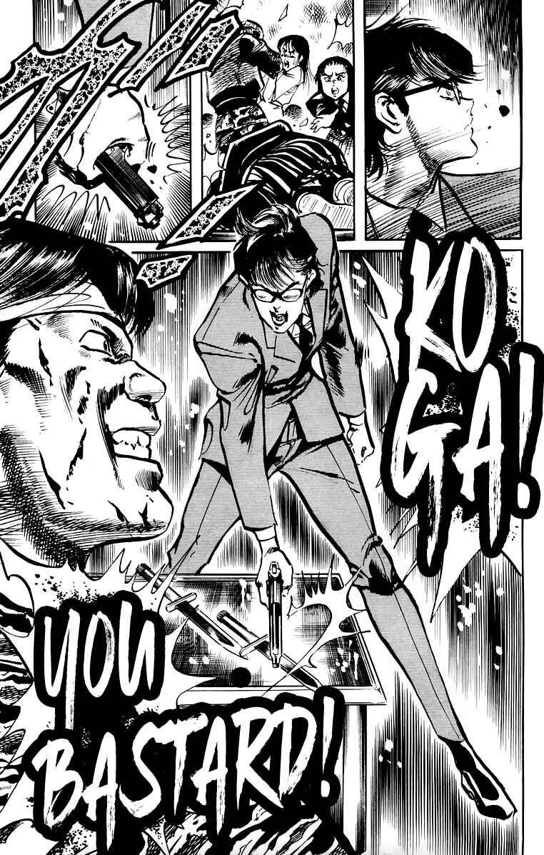Page 18 Chapter 47 Jesus