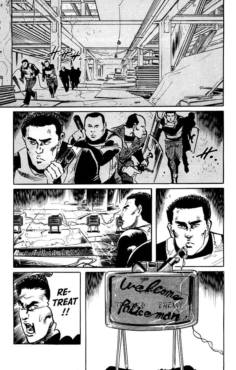 Page 4 Chapter 47 Jesus