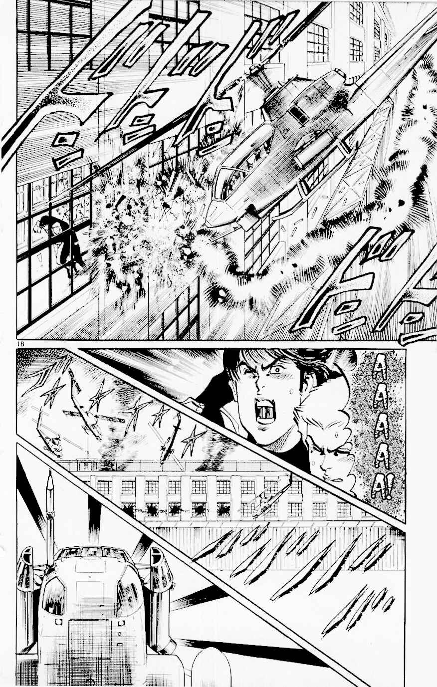 Page 18 Chapter 124 Jesus