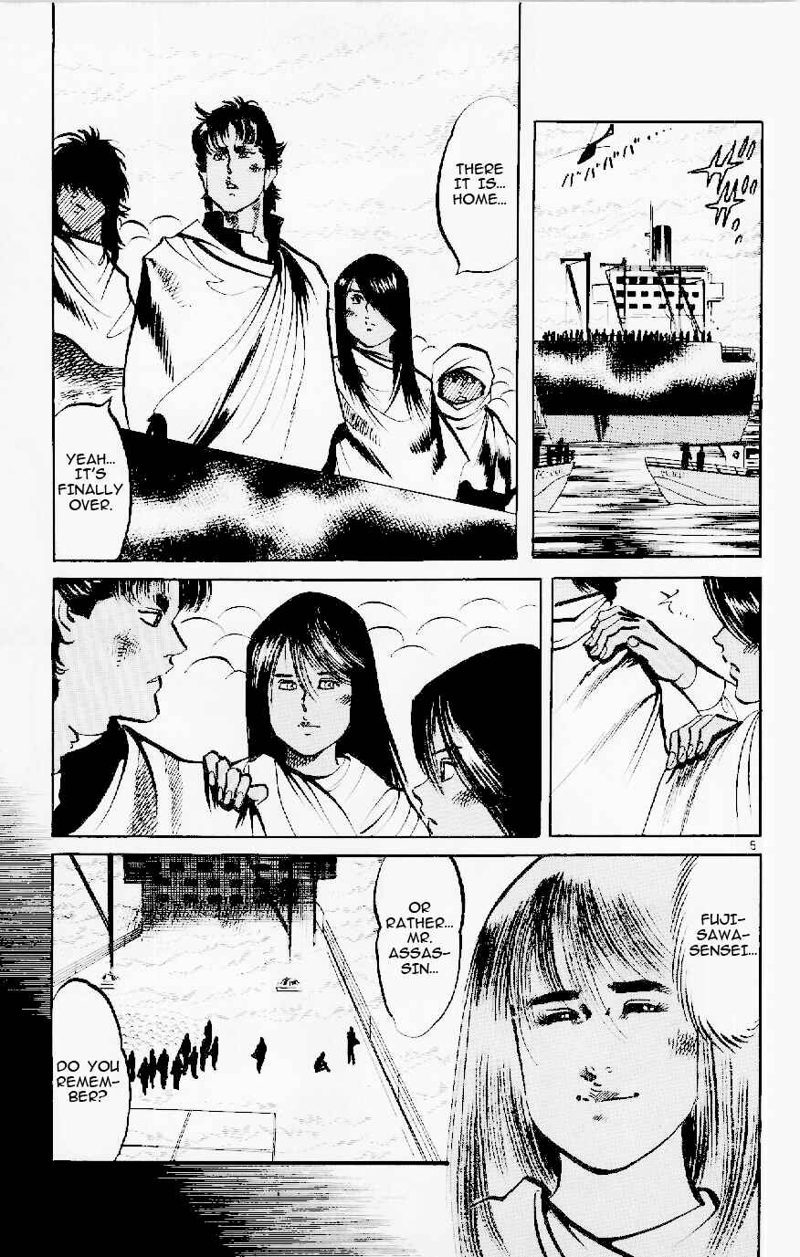 Page 5 Chapter 124 Jesus