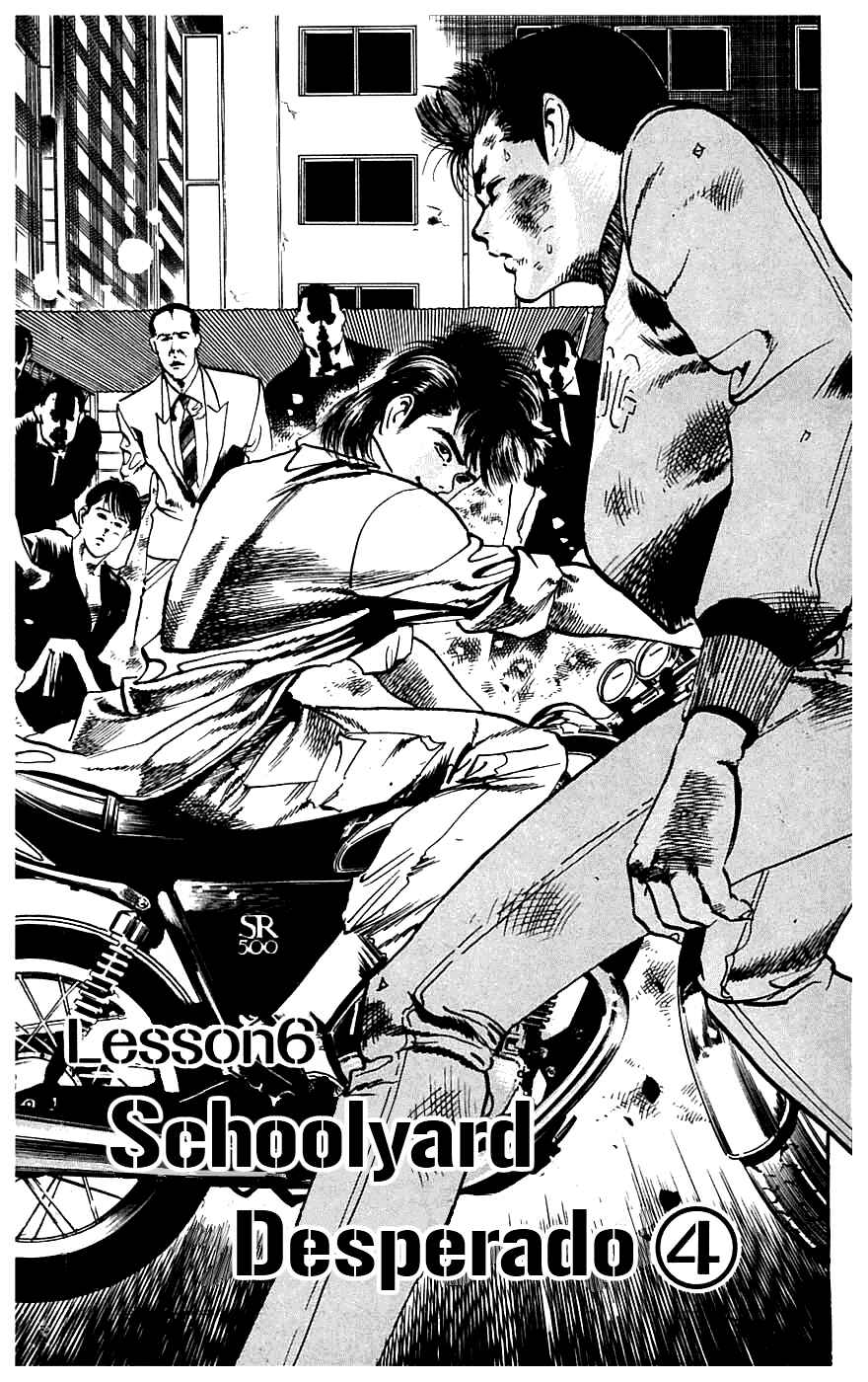 Page 1 Chapter 15 Jesus