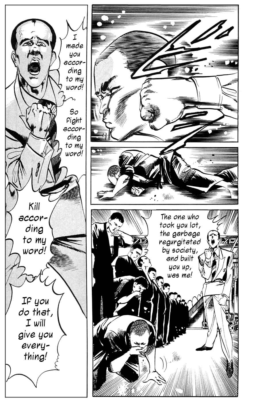 Page 17 Chapter 15 Jesus