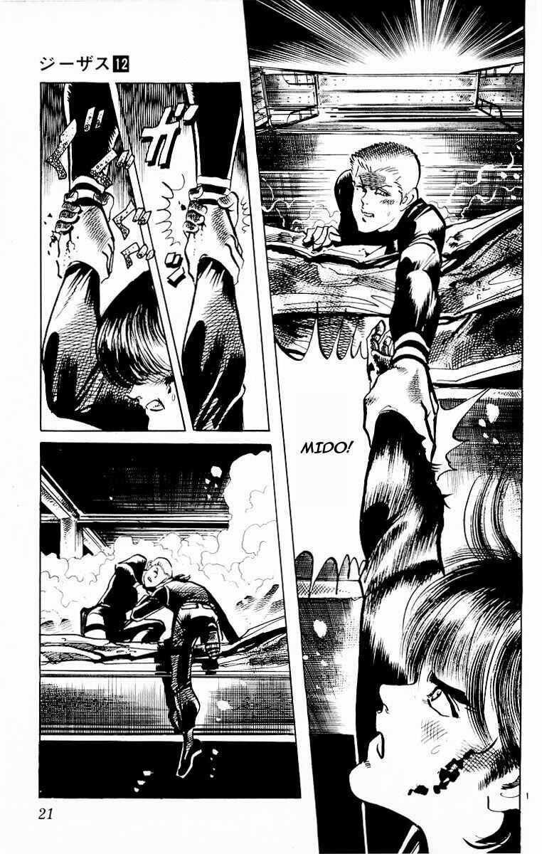Page 19 Chapter 107 Jesus