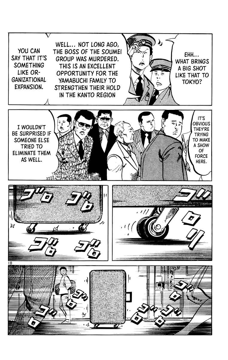 Page 11 Chapter 50 Jesus