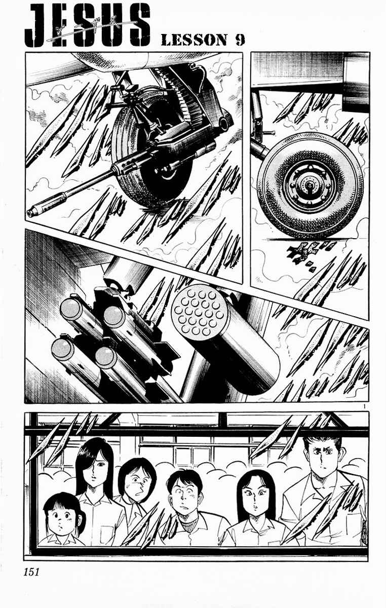 Page 1 Chapter 96 Jesus