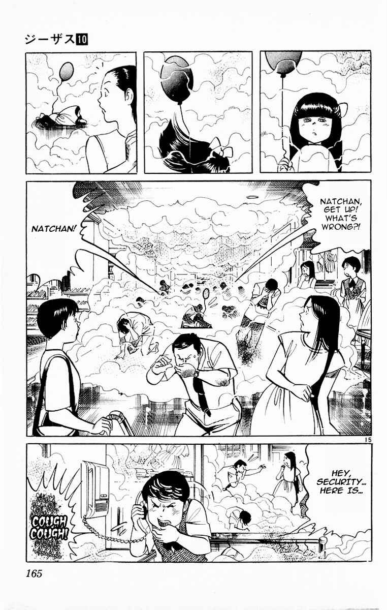 Page 14 Chapter 96 Jesus