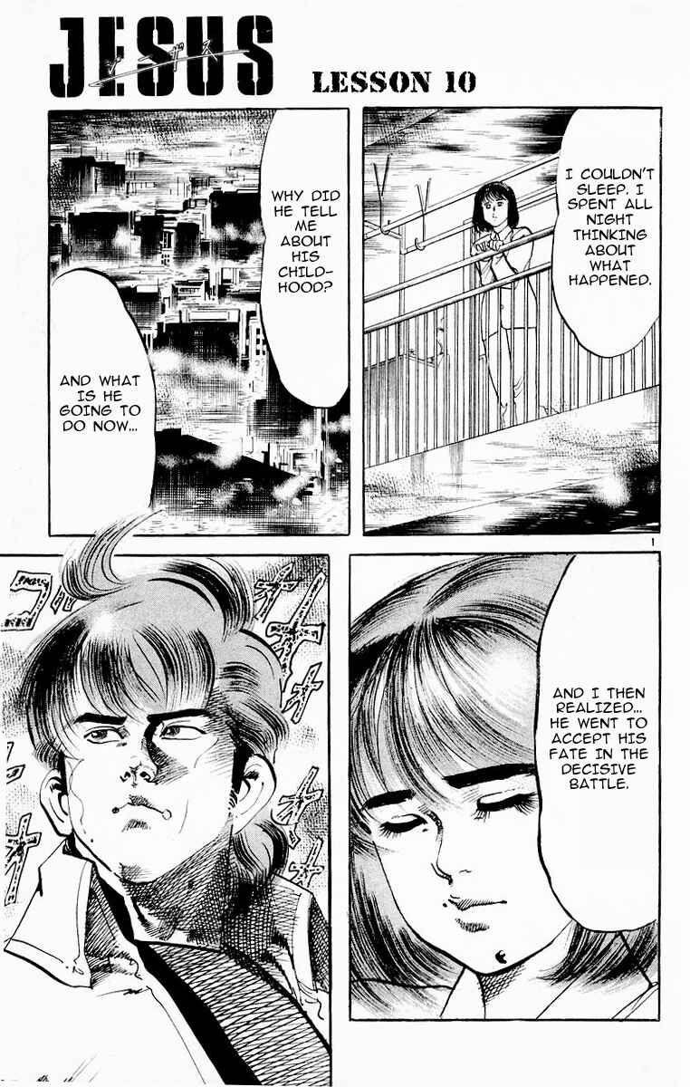Page 1 Chapter 78 Jesus