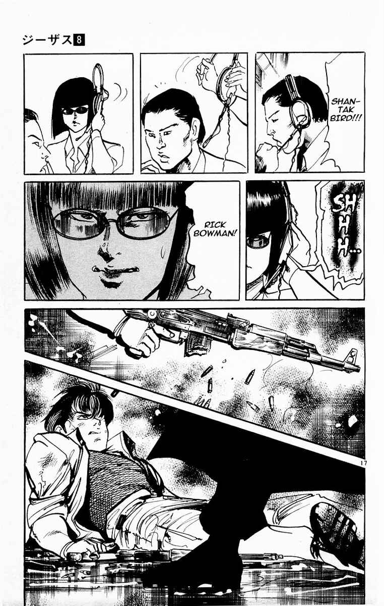 Page 17 Chapter 78 Jesus