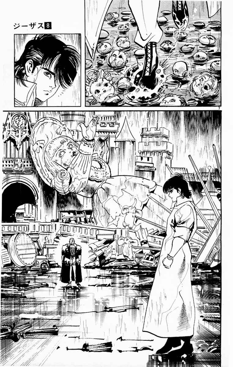 Page 7 Chapter 78 Jesus
