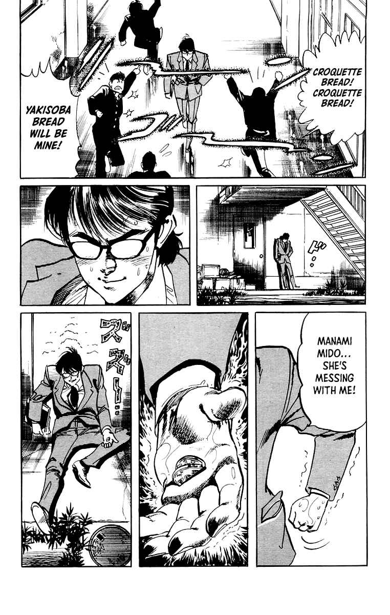 Page 16 Chapter 38 Jesus
