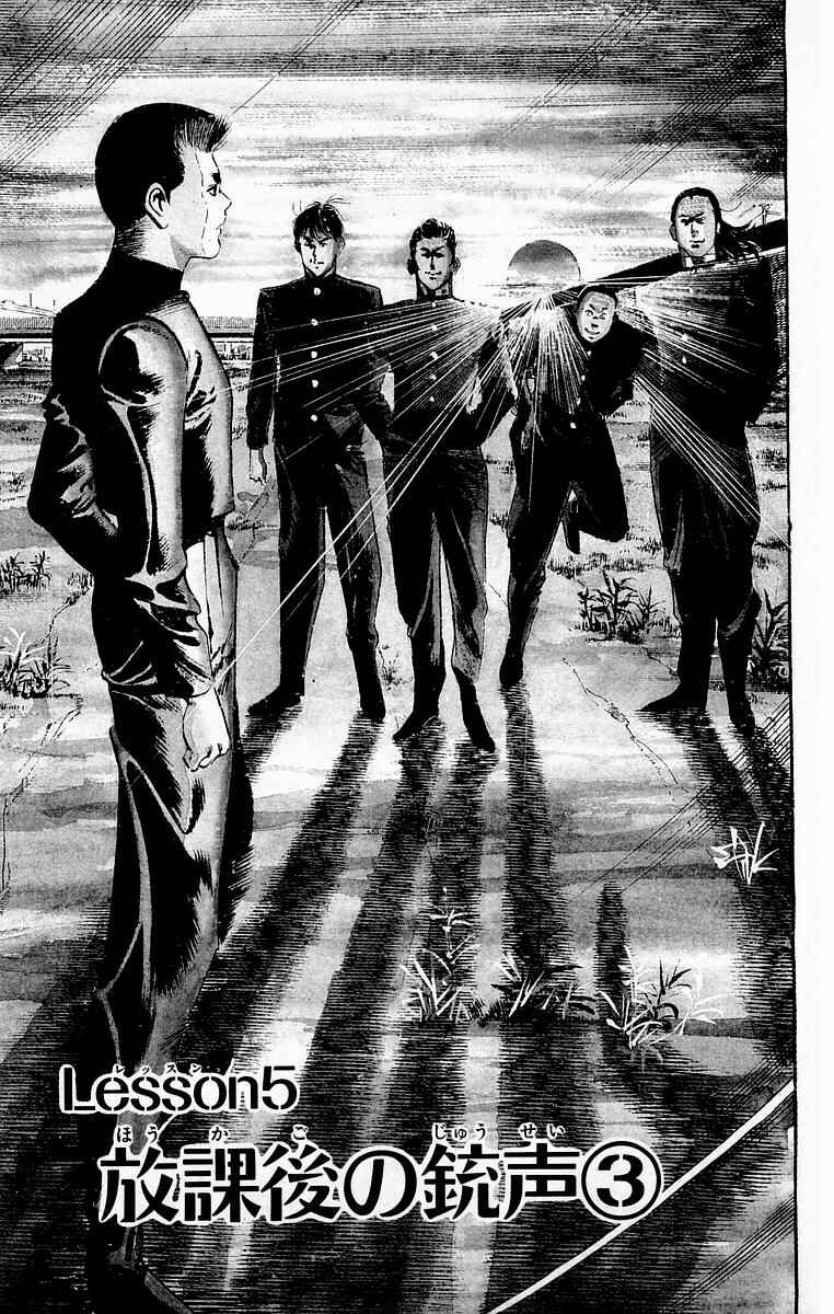 Page 1 Chapter 23 Jesus