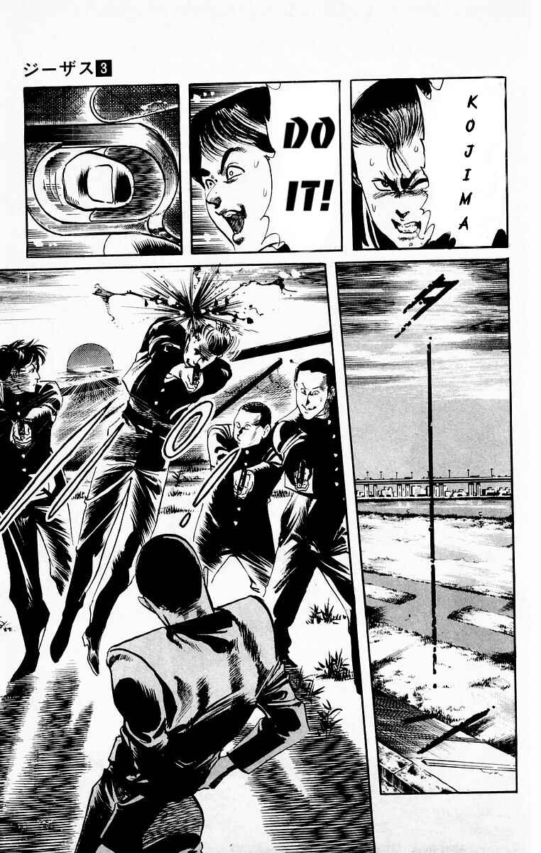 Page 5 Chapter 23 Jesus