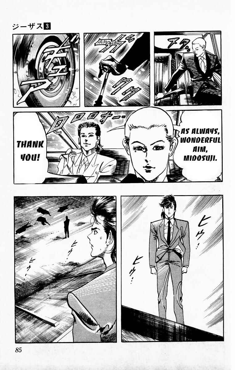 Page 9 Chapter 23 Jesus