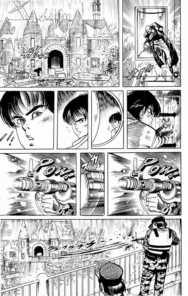 Page 15 Chapter 81 Jesus