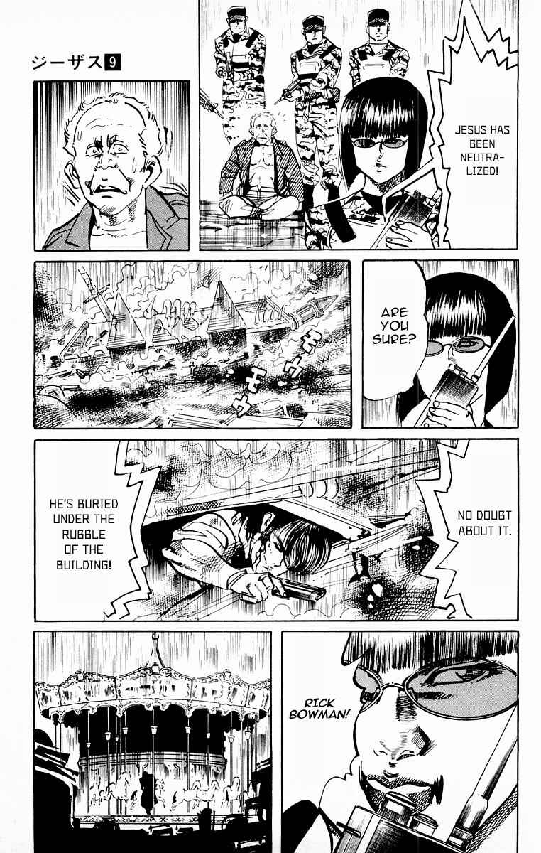 Page 17 Chapter 81 Jesus