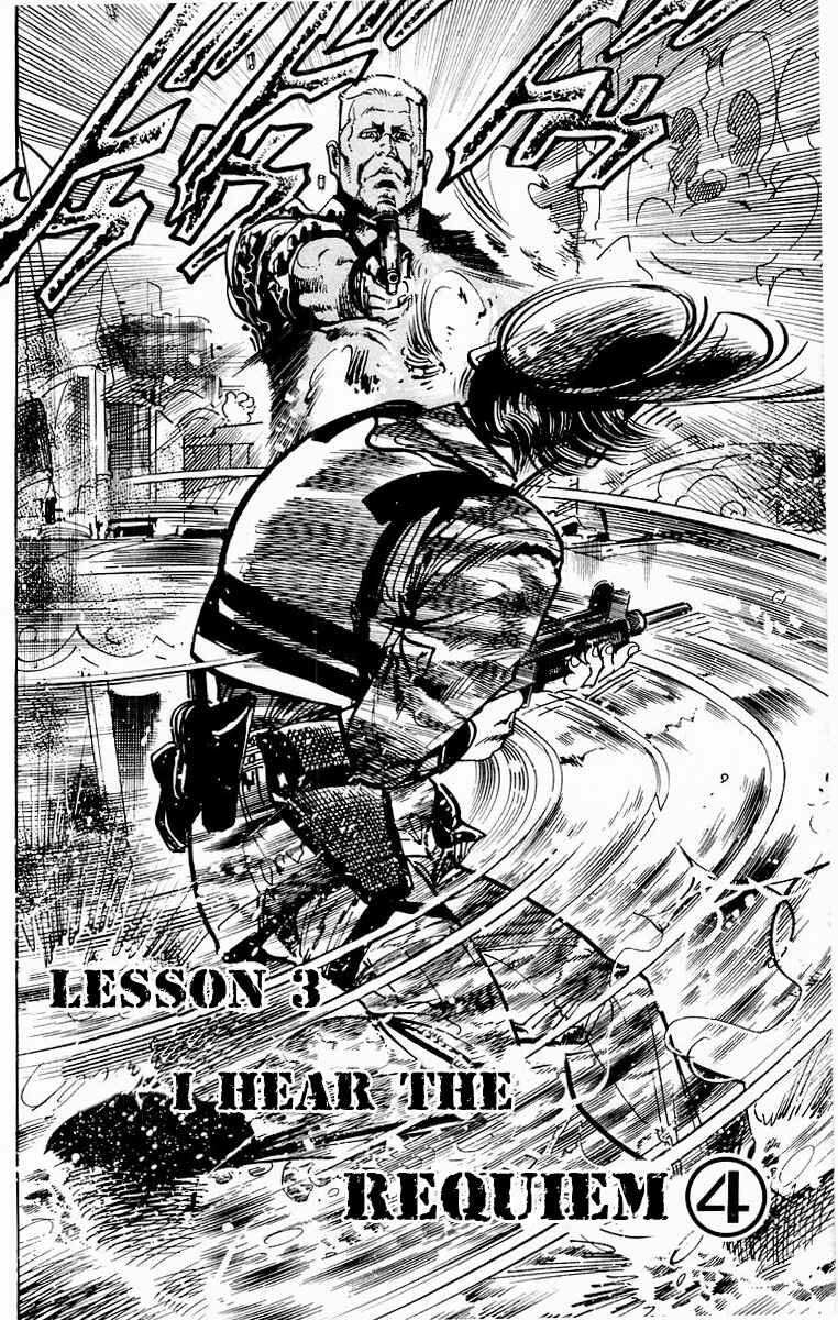 Page 2 Chapter 81 Jesus