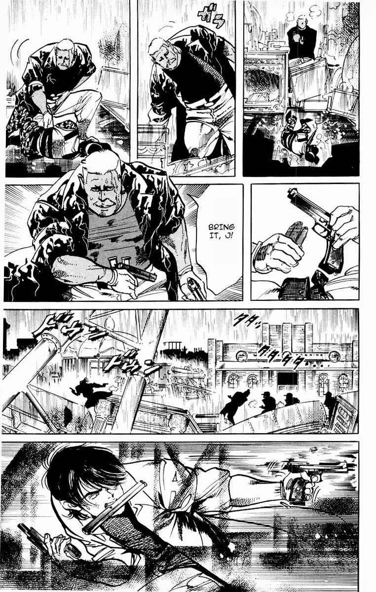 Page 3 Chapter 81 Jesus