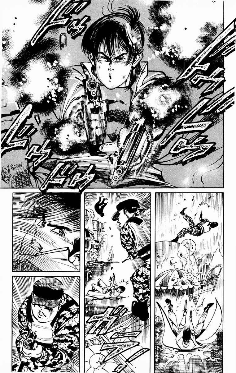 Page 7 Chapter 81 Jesus