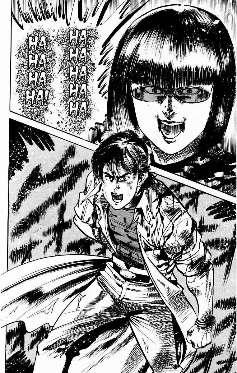 Page 18 Chapter 82 Jesus