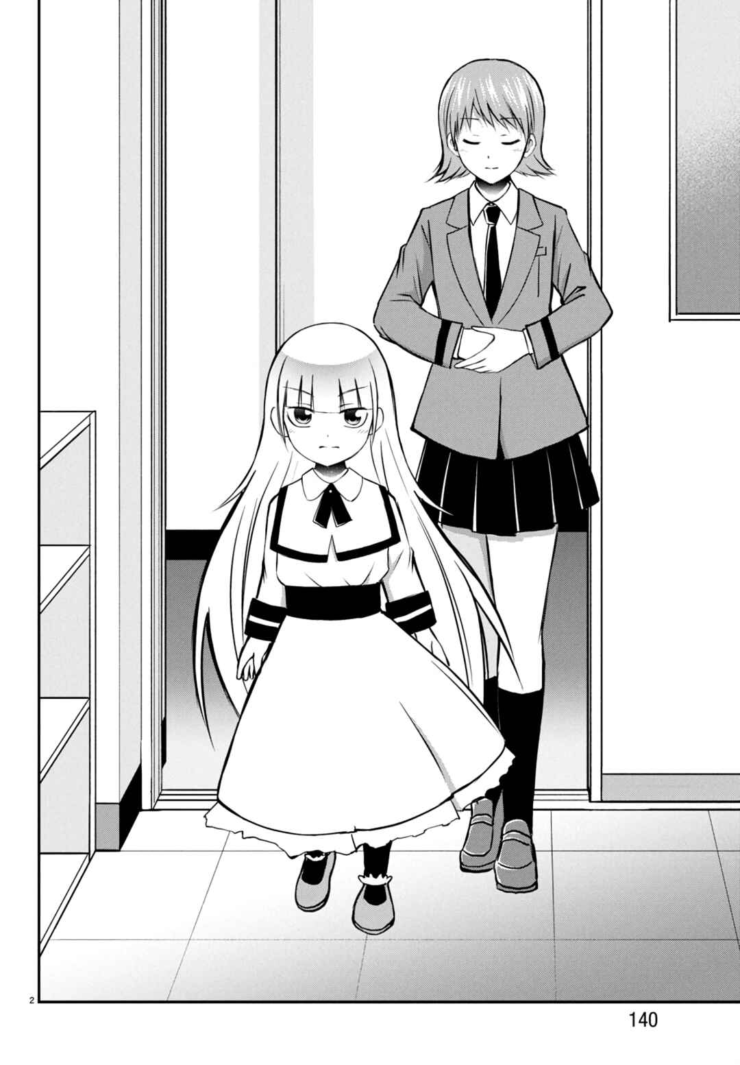 Page 3 Chapter 9 IseGure - Isekai Cheat Musou - Ore TUEEE-kei Ikiri Tenseisha ni Kamaseinu ni sare Tsuzuketa Elite Kishi, Chou Gureru.