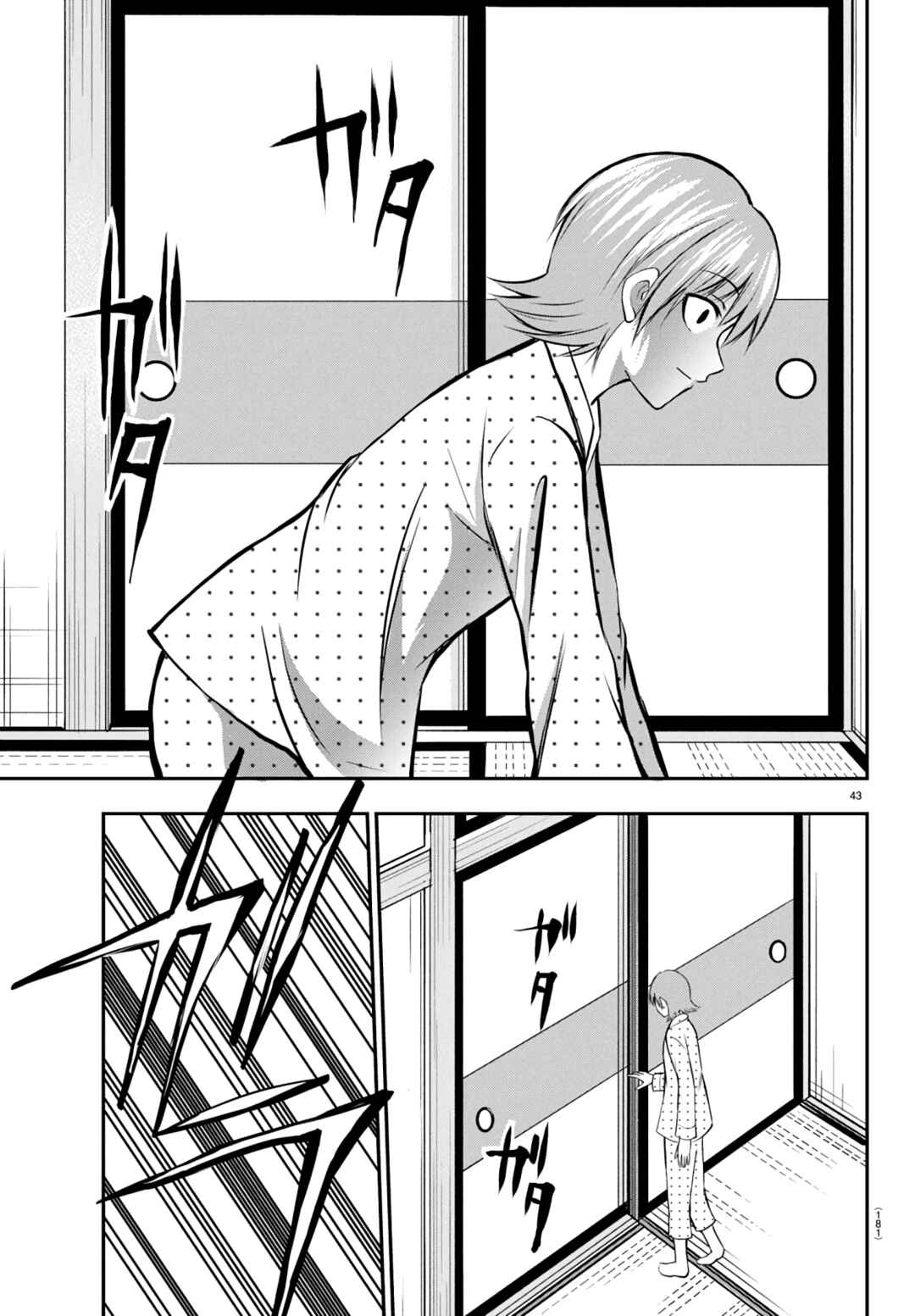 Page 44 Chapter 9 IseGure - Isekai Cheat Musou - Ore TUEEE-kei Ikiri Tenseisha ni Kamaseinu ni sare Tsuzuketa Elite Kishi, Chou Gureru.