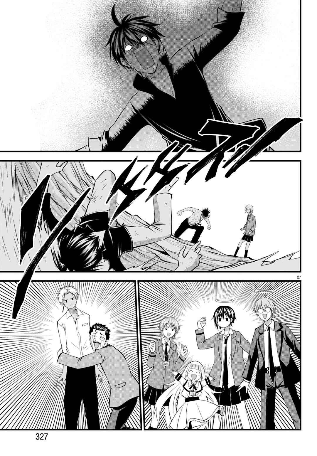 Page 28 Chapter 18 IseGure - Isekai Cheat Musou - Ore TUEEE-kei Ikiri Tenseisha ni Kamaseinu ni sare Tsuzuketa Elite Kishi, Chou Gureru.