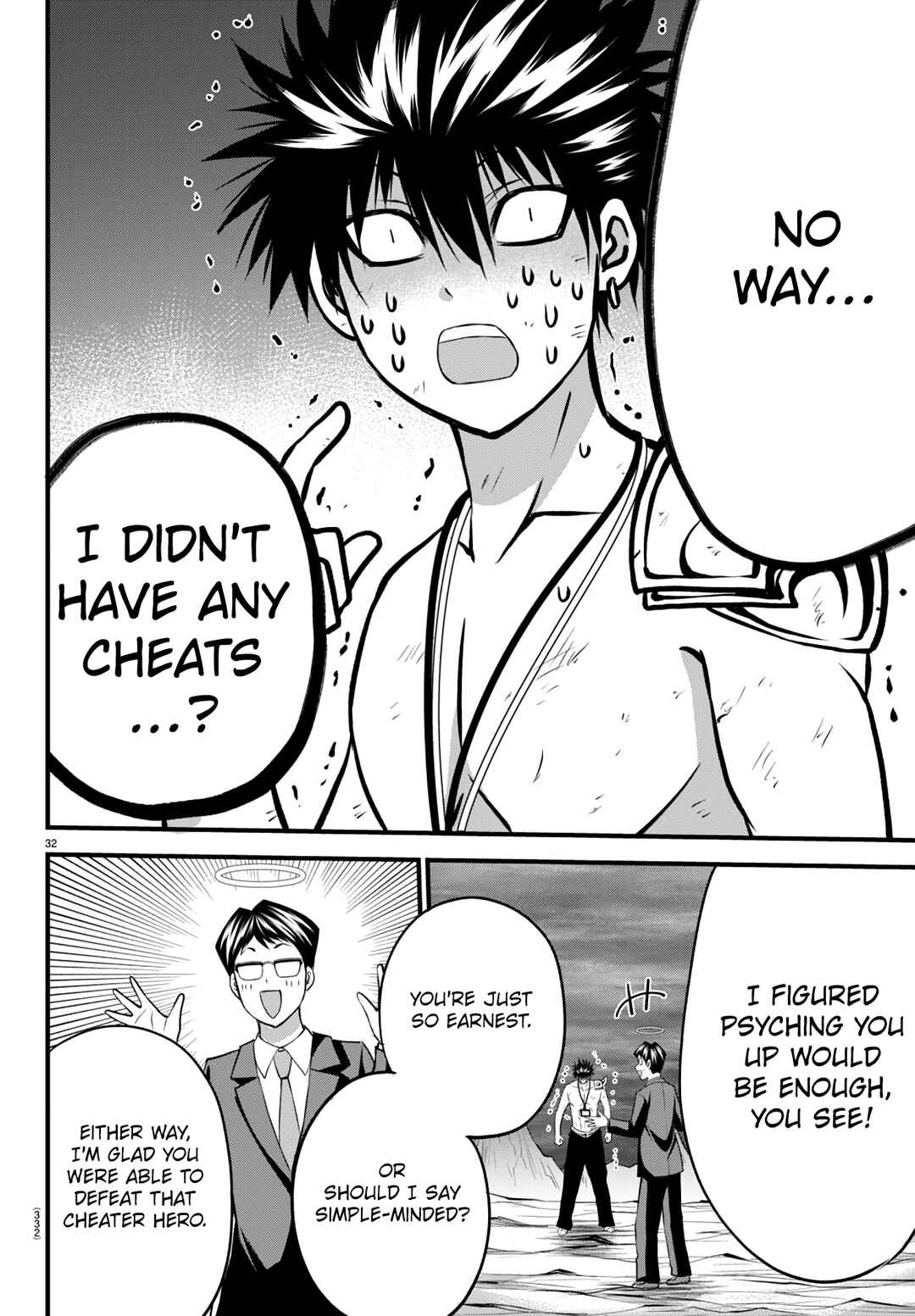 Page 33 Chapter 18 IseGure - Isekai Cheat Musou - Ore TUEEE-kei Ikiri Tenseisha ni Kamaseinu ni sare Tsuzuketa Elite Kishi, Chou Gureru.