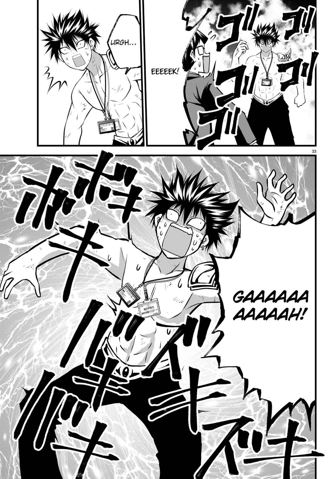 Page 34 Chapter 18 IseGure - Isekai Cheat Musou - Ore TUEEE-kei Ikiri Tenseisha ni Kamaseinu ni sare Tsuzuketa Elite Kishi, Chou Gureru.