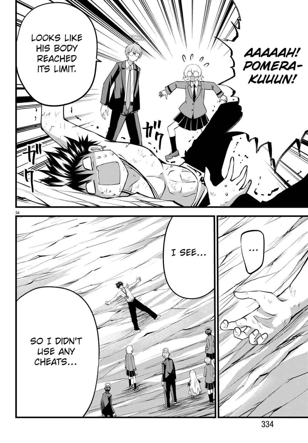Page 35 Chapter 18 IseGure - Isekai Cheat Musou - Ore TUEEE-kei Ikiri Tenseisha ni Kamaseinu ni sare Tsuzuketa Elite Kishi, Chou Gureru.