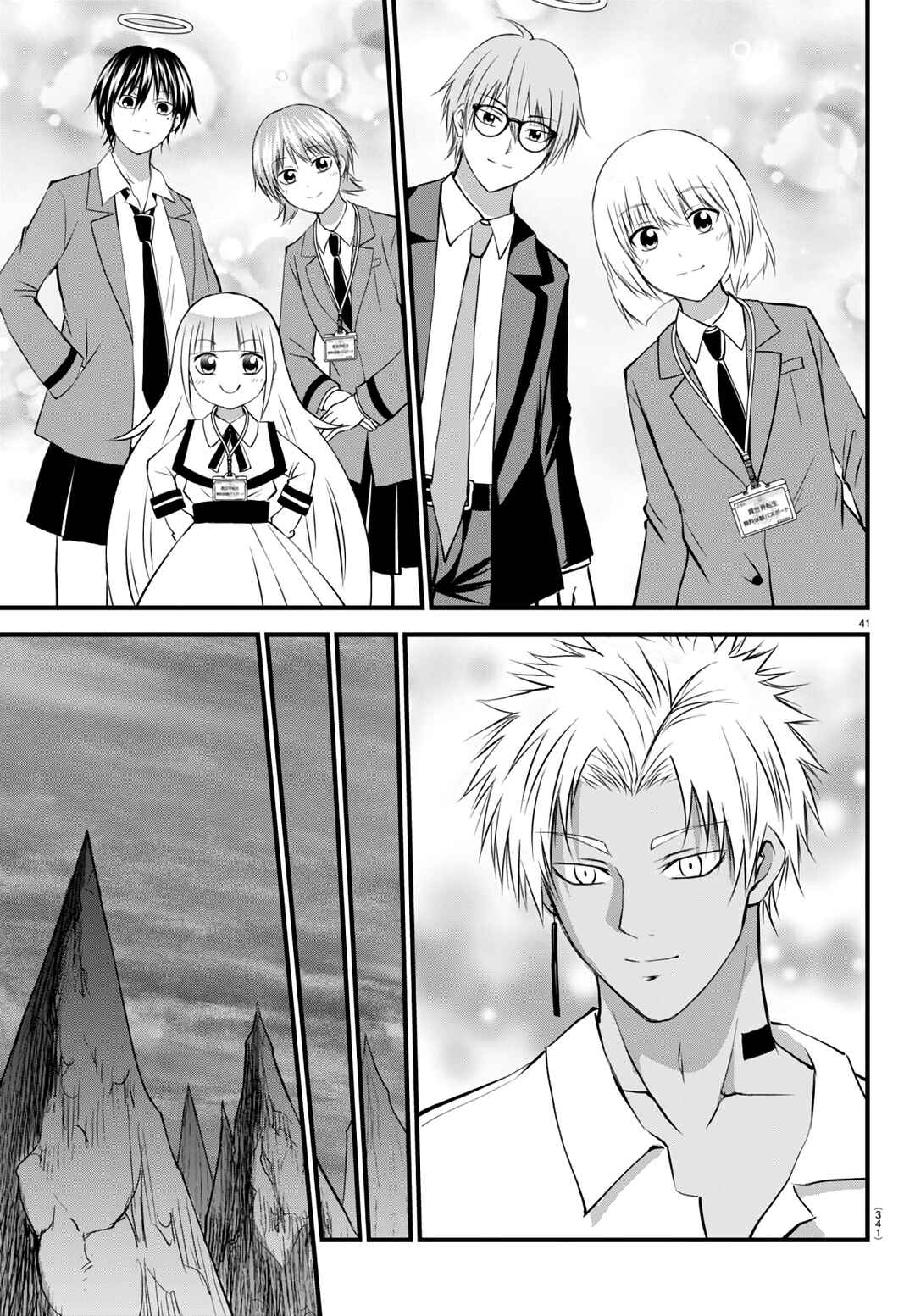 Page 42 Chapter 18 IseGure - Isekai Cheat Musou - Ore TUEEE-kei Ikiri Tenseisha ni Kamaseinu ni sare Tsuzuketa Elite Kishi, Chou Gureru.