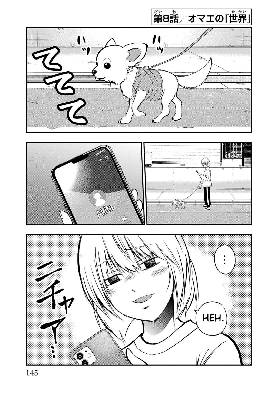 Page 1 Chapter 8 IseGure - Isekai Cheat Musou - Ore TUEEE-kei Ikiri Tenseisha ni Kamaseinu ni sare Tsuzuketa Elite Kishi, Chou Gureru.