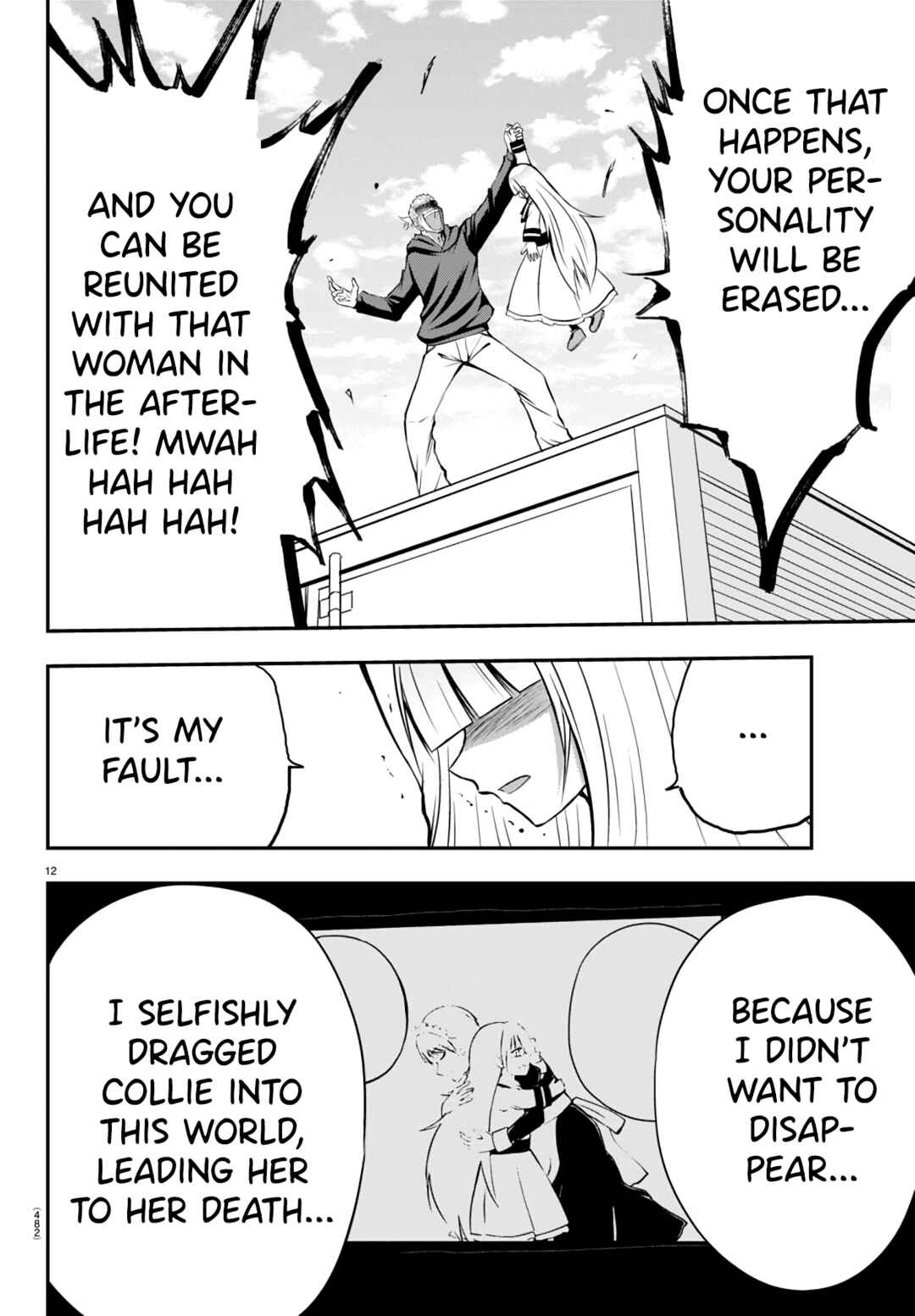 Page 12 Chapter 12 IseGure - Isekai Cheat Musou - Ore TUEEE-kei Ikiri Tenseisha ni Kamaseinu ni sare Tsuzuketa Elite Kishi, Chou Gureru.